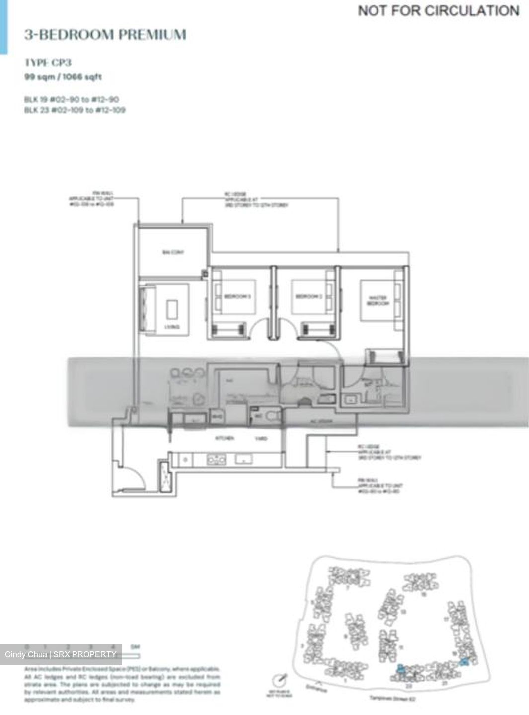 Tampines North Drive 1 (D18), Condominium #461372431